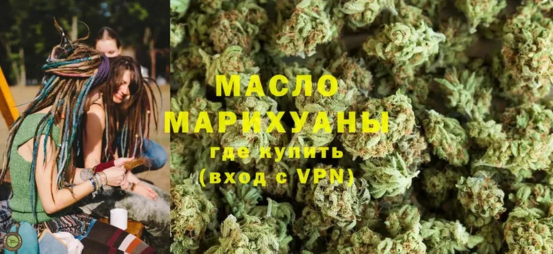 ТГК THC oil  Стерлитамак 